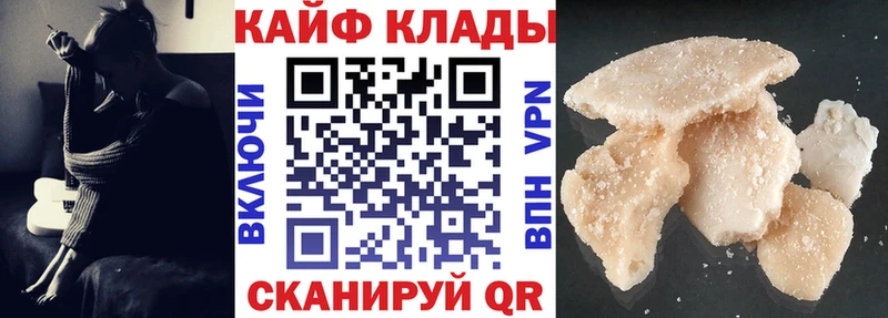 Названия наркотиков Камышин Alpha PVP  Меф мяу мяу  COCAIN 