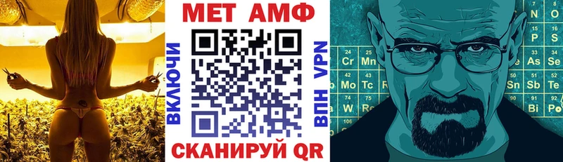 даркнет сайт  Камышин  АМФЕТАМИН 98% 