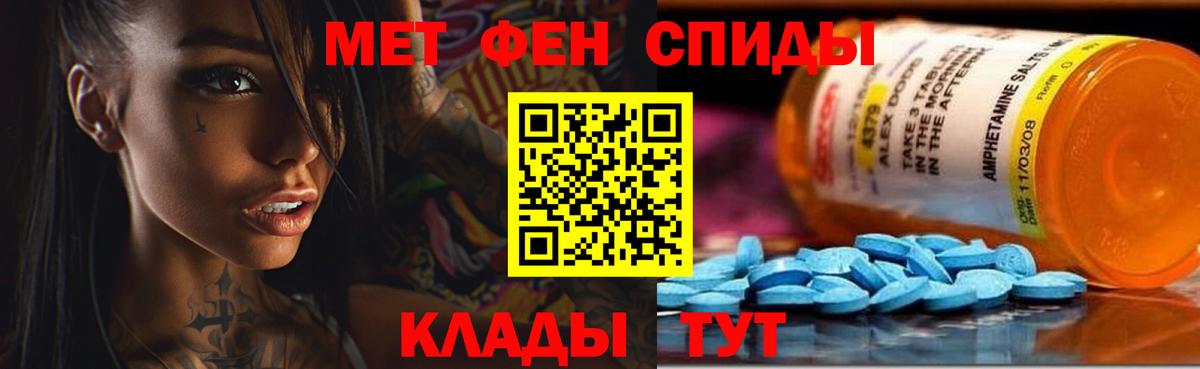 Амфетамин 98%  Вход с VPN  Камышин 