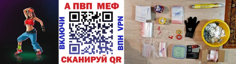 A-PVP мука  где можно купить наркотик  Камышин 