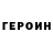 КОКАИН VHQ Ryan Hamersley