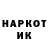 Кетамин VHQ Ania Mraovic