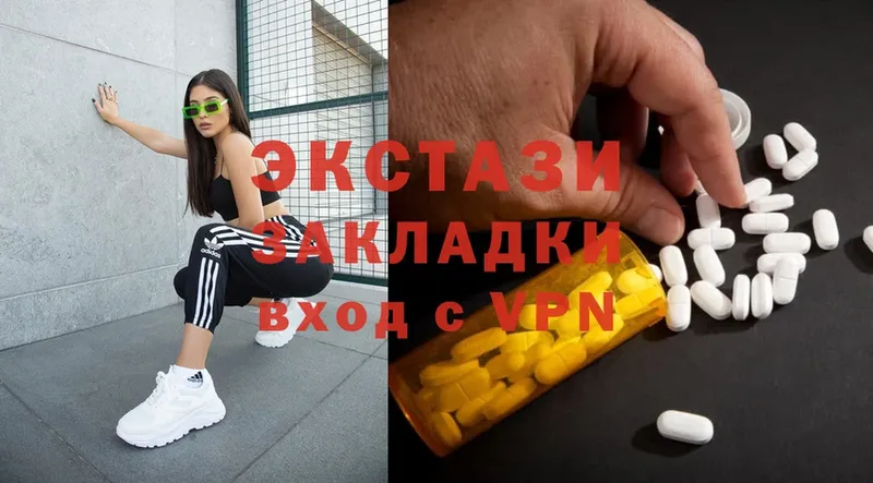 Ecstasy 300 mg  Камышин 