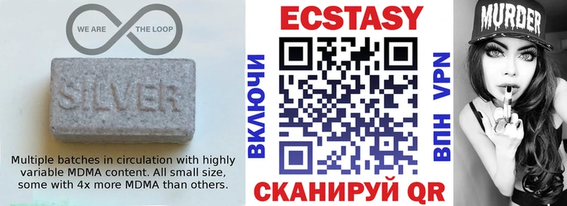ЭКСТАЗИ XTC  наркота  Камышин 