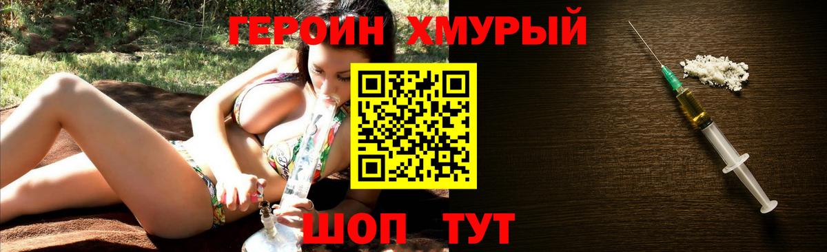 Гашиш Камышин