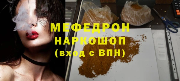 MDMA Premium VHQ Бородино