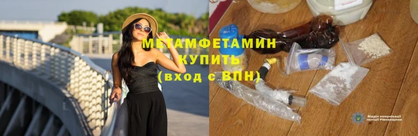 амфетамин Новокубанск