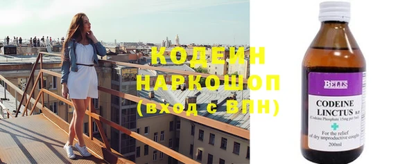 амфетамин Новокубанск