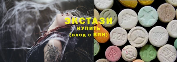 амфетамин Новокубанск