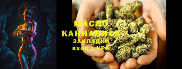 MDMA Premium VHQ Бородино