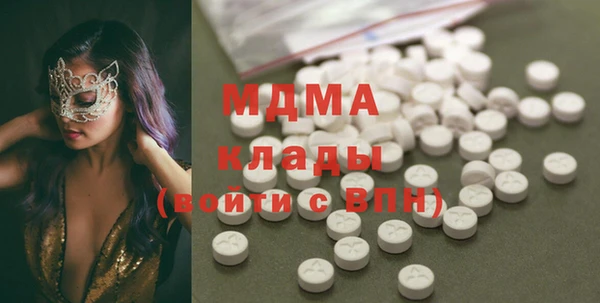 MDMA Premium VHQ Бородино