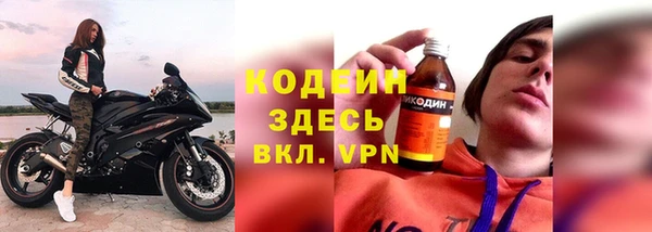 амфетамин Новокубанск