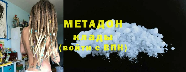 дмт Новозыбков
