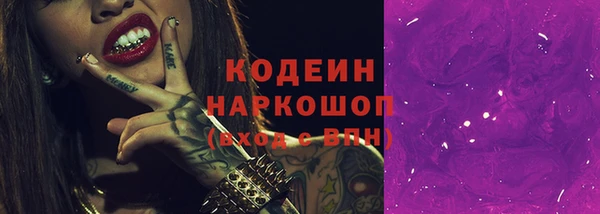 амфетамин Новокубанск