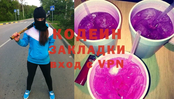 дмт Новозыбков