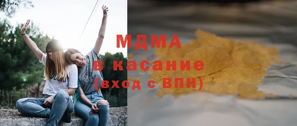 дмт Новозыбков