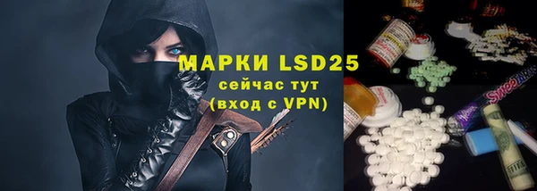 амфетамин Новокубанск