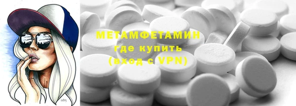 дмт Новозыбков