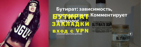 альфа пвп Новодвинск