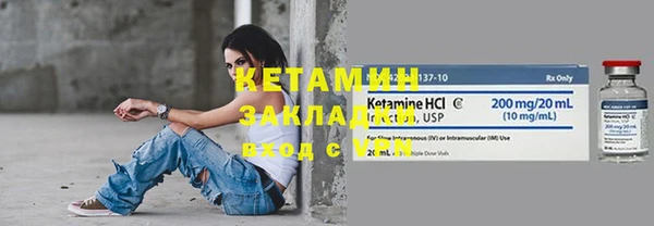 амфетамин Новокубанск