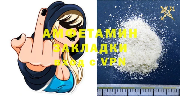 альфа пвп Новодвинск