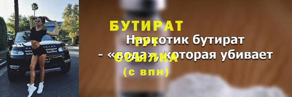 амфетамин Новокубанск