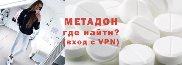 MDMA Premium VHQ Бородино