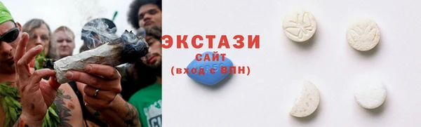 амфетамин Новокубанск