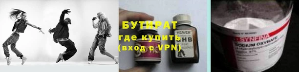 дмт Новозыбков