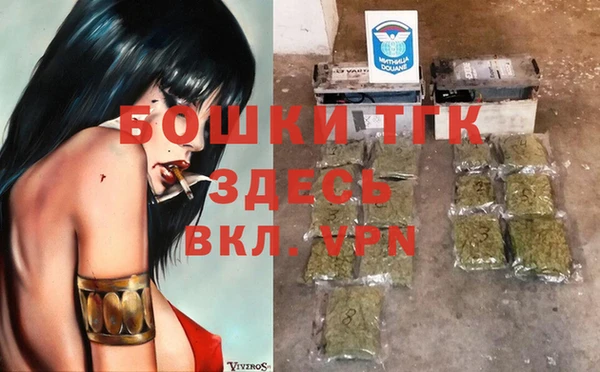 амфетамин Новокубанск