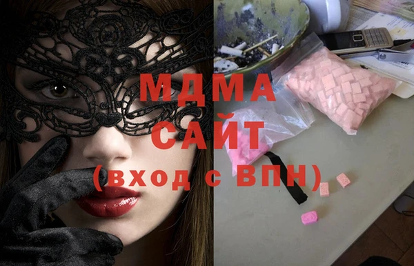 дмт Новозыбков