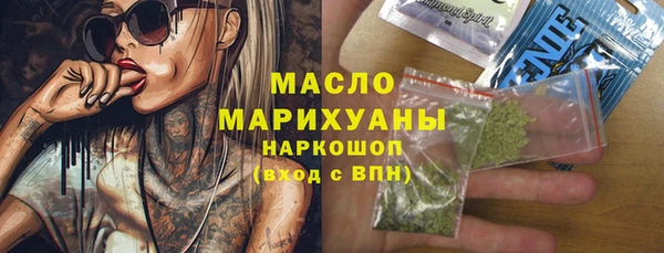 амфетамин Новокубанск