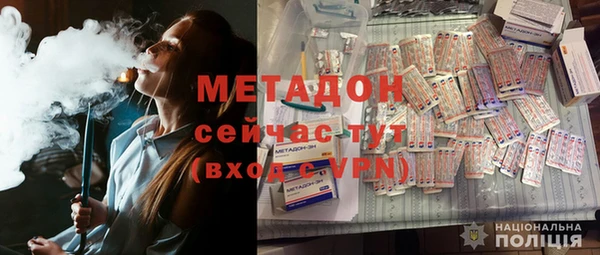 дмт Новозыбков
