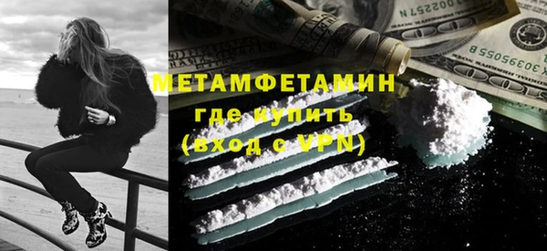 амфетамин Новокубанск
