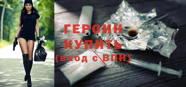 дмт Новозыбков