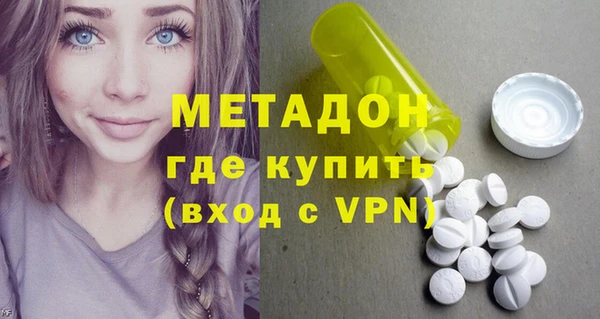 альфа пвп Новодвинск