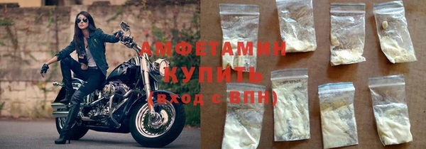 MDMA Premium VHQ Бородино