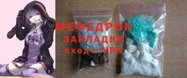 MDMA Premium VHQ Бородино