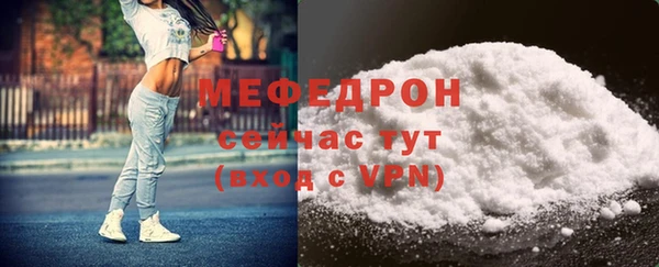 дмт Новозыбков