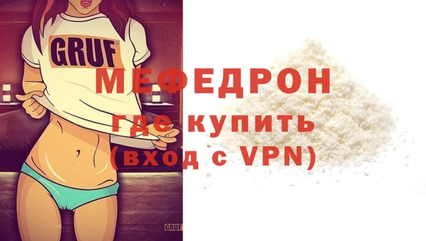 дмт Новозыбков