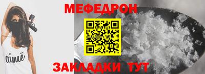 ешки Волжский