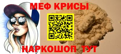 ешки Волжский