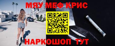 кокаин перу Жуковский