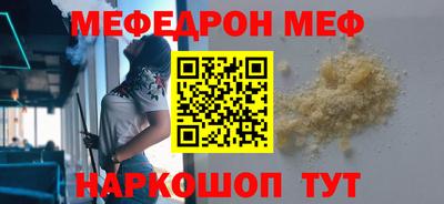 метадон Волгодонск