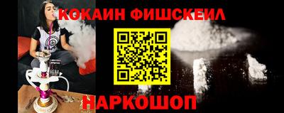 ешки Волжский