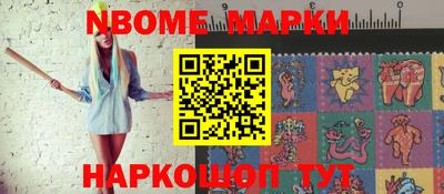 метадон Волгодонск