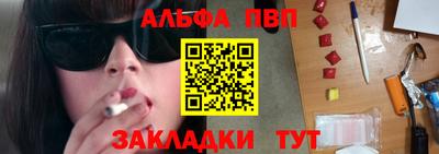 ешки Волжский