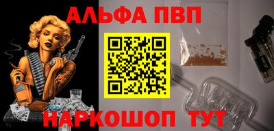 мефедрон мука Волжск