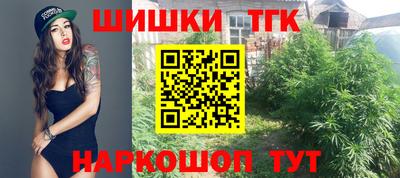 мефедрон мука Волжск