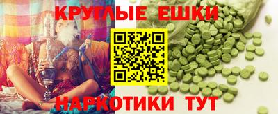метадон Волгодонск